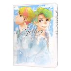 ２ｇｅｔｈｅｒ Ｓｐｅｃｉａｌ／ＪｉｔｔｉＲａｉｎ