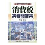  потребительский налог деловая практика .. сборник . мир 2 год 11 месяц модифицировано .| ширина рисовое поле .