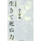  сырой .... сила | камень сверху ..