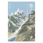 .. ...| осень изначальный .