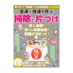  удача в деньгах * чуть более .... уборка . одна сторона ..|makino выпускать 