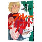  голубой pi rio do9| Yamaguchi ...