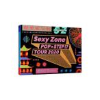 Blu-ray／Sexy Zone POPxSTEP！？TOUR 2020 初回限定盤