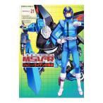  Mobile Suit Gundam MSV-R Johnny *laiten. ..21|Ark Performance