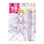  боль ... . поэтому .. сила . высшее .. хотеть сделать думаю. 4|.......