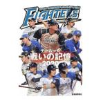  Fighter z официальный графика 2020| Hokkaido газета фирма 