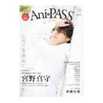 Ani=PASS #10|sinko- музыка * развлечение 