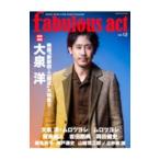 fabulous act Vol.12|sinko- музыка * развлечение 