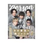 TV гид person vol.100| Tokyo News сообщение фирма 
