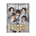 ＴＶガイドｐｅｒｓｏｎ ｖｏｌ．１００／東京ニュース通信社