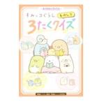  древесный уголь .ko... было использовано ..3.. тест |KADOKAWA