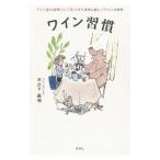  вино ..| дерево . внизу . Akira 