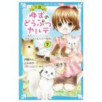  повесть yuzu горло ...karute7|. глициния ...