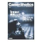 Cameraholics Vol.4| хобби Japan 