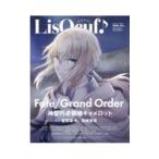 LisOeuf vol.20(2020.Dec.)| M on *enta Tein men to