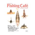 Fishing Cafe VOL.67 2021 WINTER| Shimano 