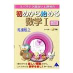 s роза sik поверхность белый . оценка штамп. начало из начало . математика I| лошадь место ..
