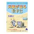 s роза sik сильно становится . оценка штамп. изначальный .. выходить математика B| лошадь место ..