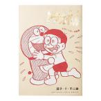 to.... Doraemon грудка много впечатление сборник | глициния .*F* не 2 самец 