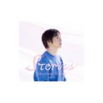 竹島宏／Stories 限定盤