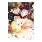  чёрный юрист. .. мир ..... тяжелый оригинальный love | древесный уголь 