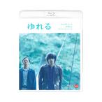 Blu-ray／ゆれる