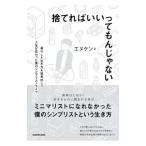  выбрасывать .......... нет |en талон 