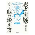 .. эксперимент . объяснить ваш .. .. person | север . хорошо .