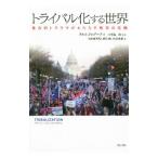 to соперник . делать мир |DebeufKoert