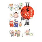 [ японский традиция ]. правильный body | глициния . синий медь 