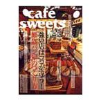 Yahoo! Yahoo!ショッピング(ヤフー ショッピング)cafe−sweets vol．120／柴田書店