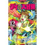  Dragon Quest большой. большой приключение [ новый оборудование . запись версия ] 12|. рисовое поле ..