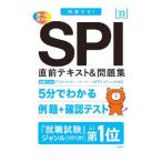 внутри . navi!SPI непосредственно перед текст & рабочая тетрадь *23| устройство на работу меры изучение .