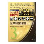  консультатнт по управлению малым и средним предприятием экзамен теория пункт другой * важное раз последовательность прошлое . совершенно тормозные колодки 2021 год версия 3| прошлое . совершенно тормозные колодки сборный комитет 