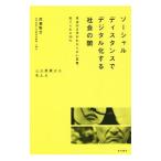 so- автомобиль ru distance . цифровой . делать общество. .| высота ...