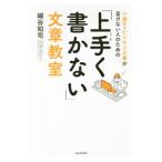  кроткое эссе * бизнес документ . документ . нет человек поэтому. [ хорошо сделанный . не пишет ] текст ..| маленький ...