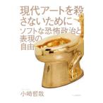  настоящее время искусство ... нет поэтому .| маленький мыс ..