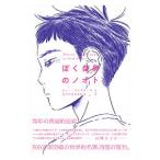 .. сам. nooto|PratherHugh