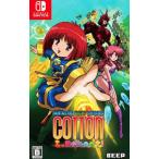 Switch／コットン リブート！