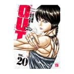 OUT 20|.. Tama ..