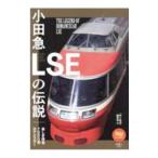  маленький рисовое поле внезапный LSE. легенда | небо сон человек 