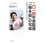  2 0 один 4 год .. выбор [ один чуть более много слабый ]. готовый | лебедь .