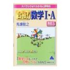 s роза sik хорошо понимать . оценка штамп. соответствие требованиям! математика I*A| лошадь место ..