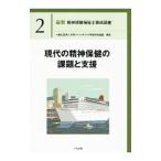  новейший . бог здравоохранение благосостояние ... курс 2| Япония so- автомобиль ru Work образование . полосный .