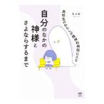  ученик старшей школы. хлопчатник ... бог . больница . ввод собственный среди бог sama ... если делать до | имеет .
