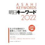  утро день ключевое слово 2022| утро день газета выпускать 