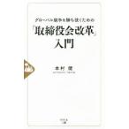  свечение bar ....... поэтому. [ брать . позиций . модифицировано кожа ] введение |книга@..