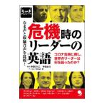 . машина час. Leader. английский язык | средний запад клей .