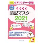  уход ma винт .- экзамен удобно запоминание тормозные колодки 2021| центр закон . выпускать 