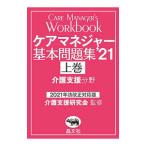  уход ma винт .- основы рабочая тетрадь *21 сверху шт | уход поддержка изучение .